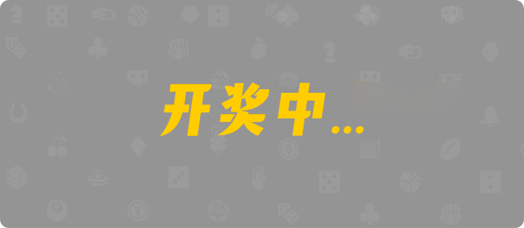 加拿大2.8,预测,在线,加拿大2.8 PC查询结果预测,PC结果查询,加拿大2.8在线,加拿大在线咪牌,组合